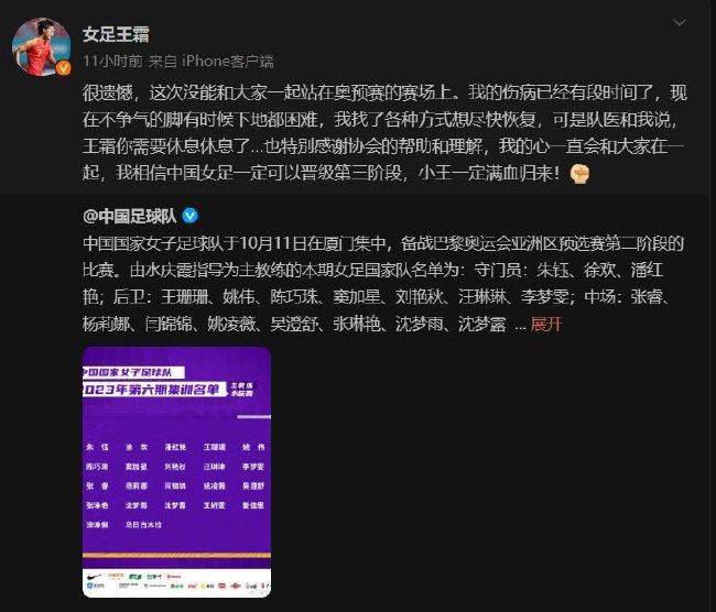 不过，这将取决于勒沃库森是否愿意将球员出售给本赛季争冠的直接竞争对手。